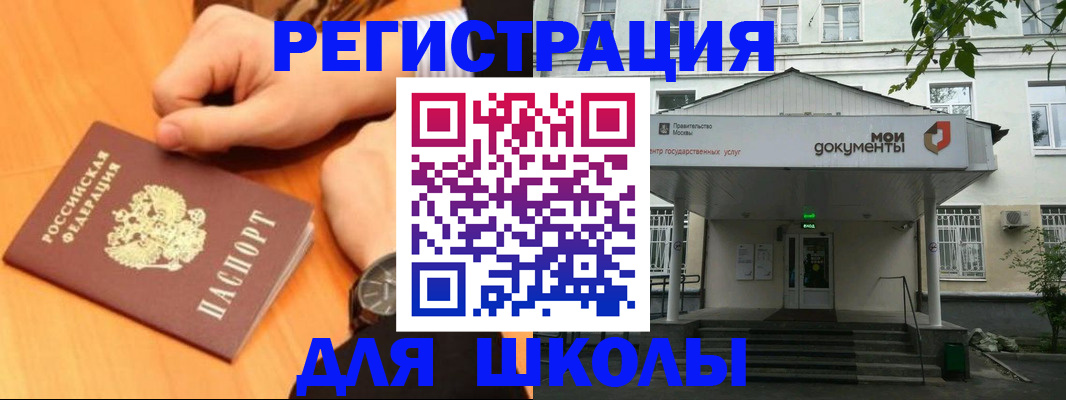 прописка для военкомата в Белой Холунице